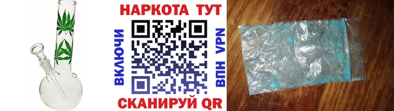 Где найти наркотики Шимановск Кокаин МЕТАМФЕТАМИН APVP Галлюциногенные грибы Гашиш АМФЕТАМИН Меф мяу мяу