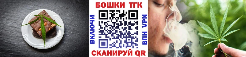 это клад  дарнет шоп  Шимановск  Cannafood конопля 