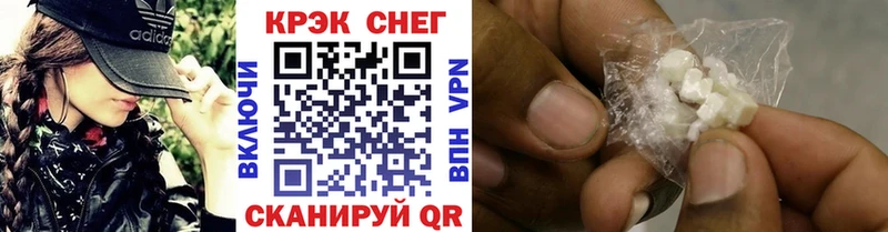 COCAIN 98%  Шимановск 