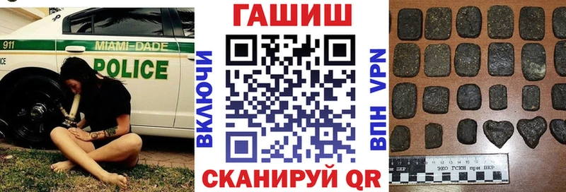 ГАШИШ индика сатива  omg как войти  Шимановск 