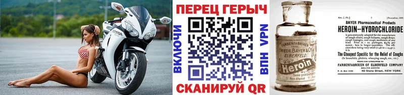 дарк нет какой сайт  Шимановск  ГЕРОИН Heroin 