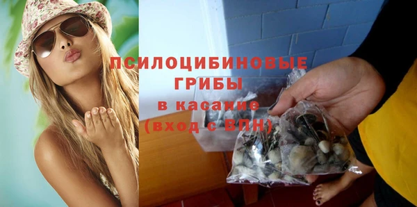 каннабис Лихославль
