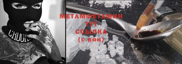 каннабис Лихославль