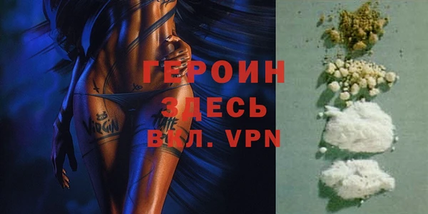 герыч Липки