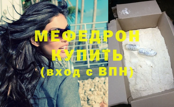 бутират Лиски