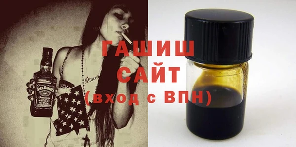 бутират Лиски