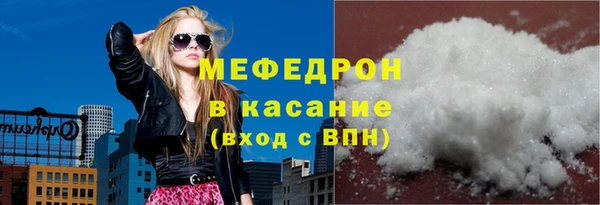 бутират Лиски