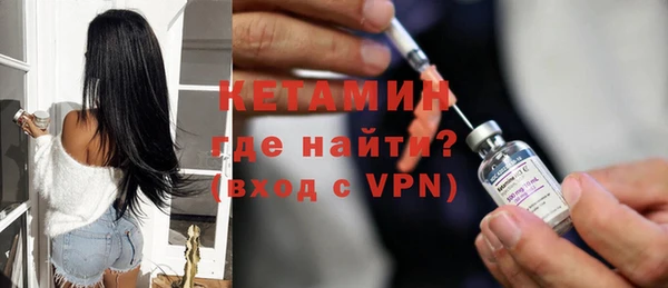 бутират Лиски