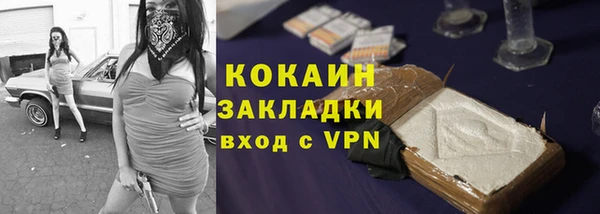каннабис Лихославль