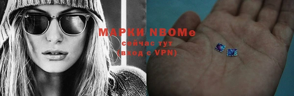 каннабис Лихославль