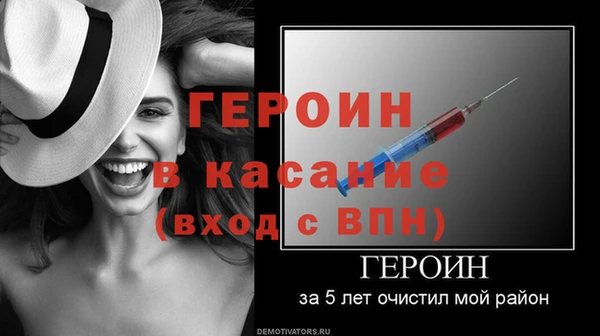 герыч Липки