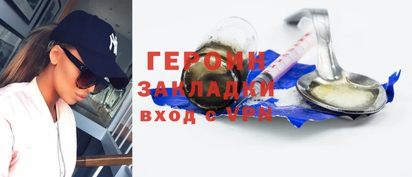 герыч Липки