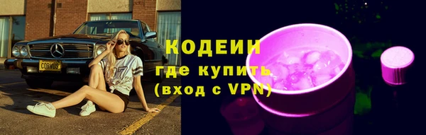 бутират Лиски