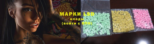 каннабис Лихославль