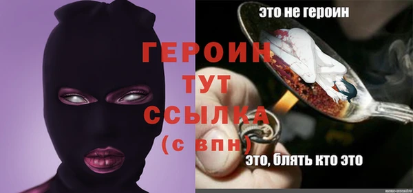 бутират Лиски