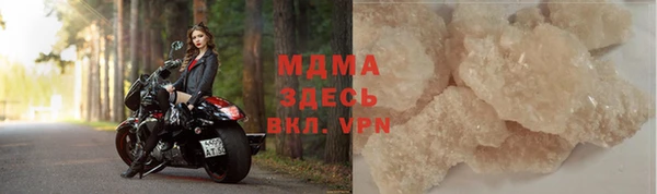 герыч Липки