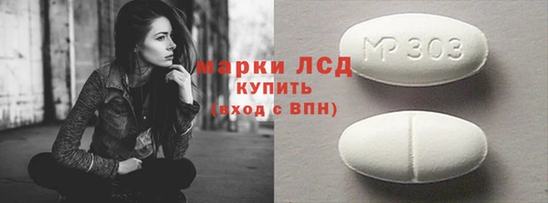 бутират Лиски