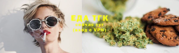 гашишное масло Майский