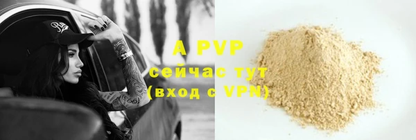 бутират Лиски