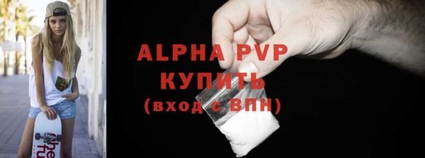 каннабис Лихославль