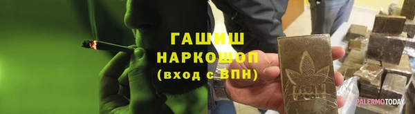 каннабис Лихославль