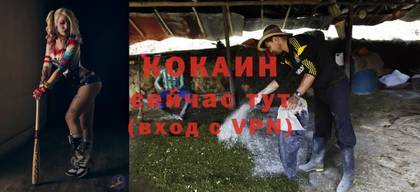 каннабис Лихославль