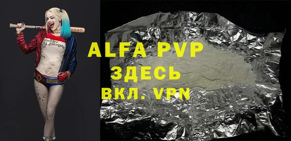 каннабис Лихославль