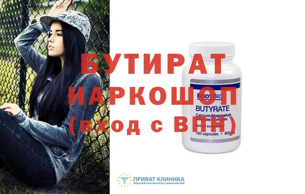 каннабис Лихославль