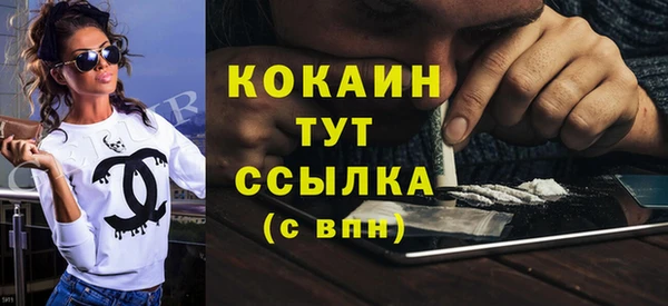 бутират Лиски