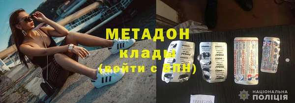 каннабис Лихославль