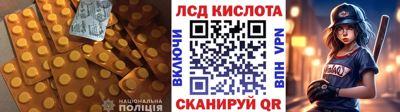 Лсд 25 экстази ecstasy  MEGA как войти  Шимановск 
