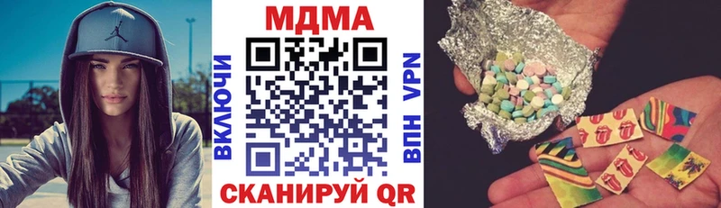 МДМА Molly  Шимановск 
