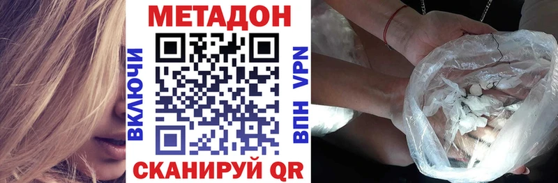 МЕТАДОН мёд Шимановск