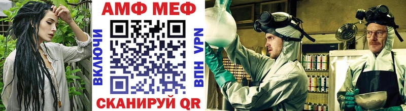 купить наркотики сайты  Шимановск  Метамфетамин винт 
