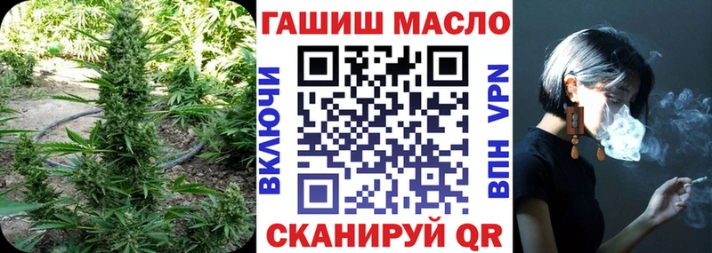 Дистиллят ТГК THC oil  hydra ссылки  Шимановск 